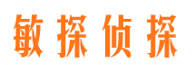 庄河寻人公司